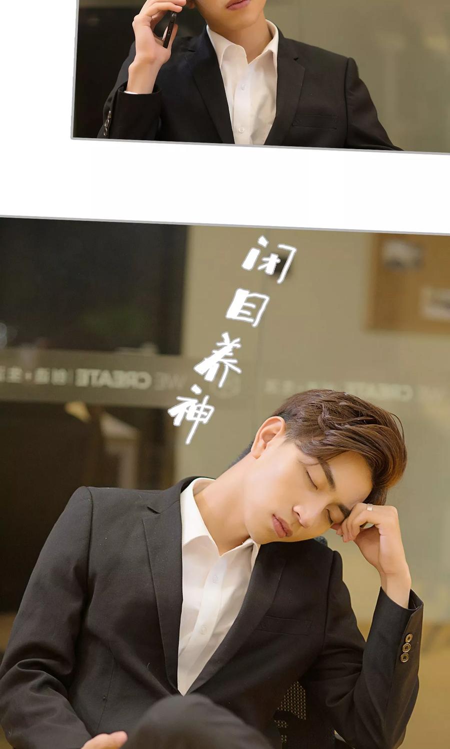 第3话-强娶豪夺：前夫请走开-剧能玩（第4张）