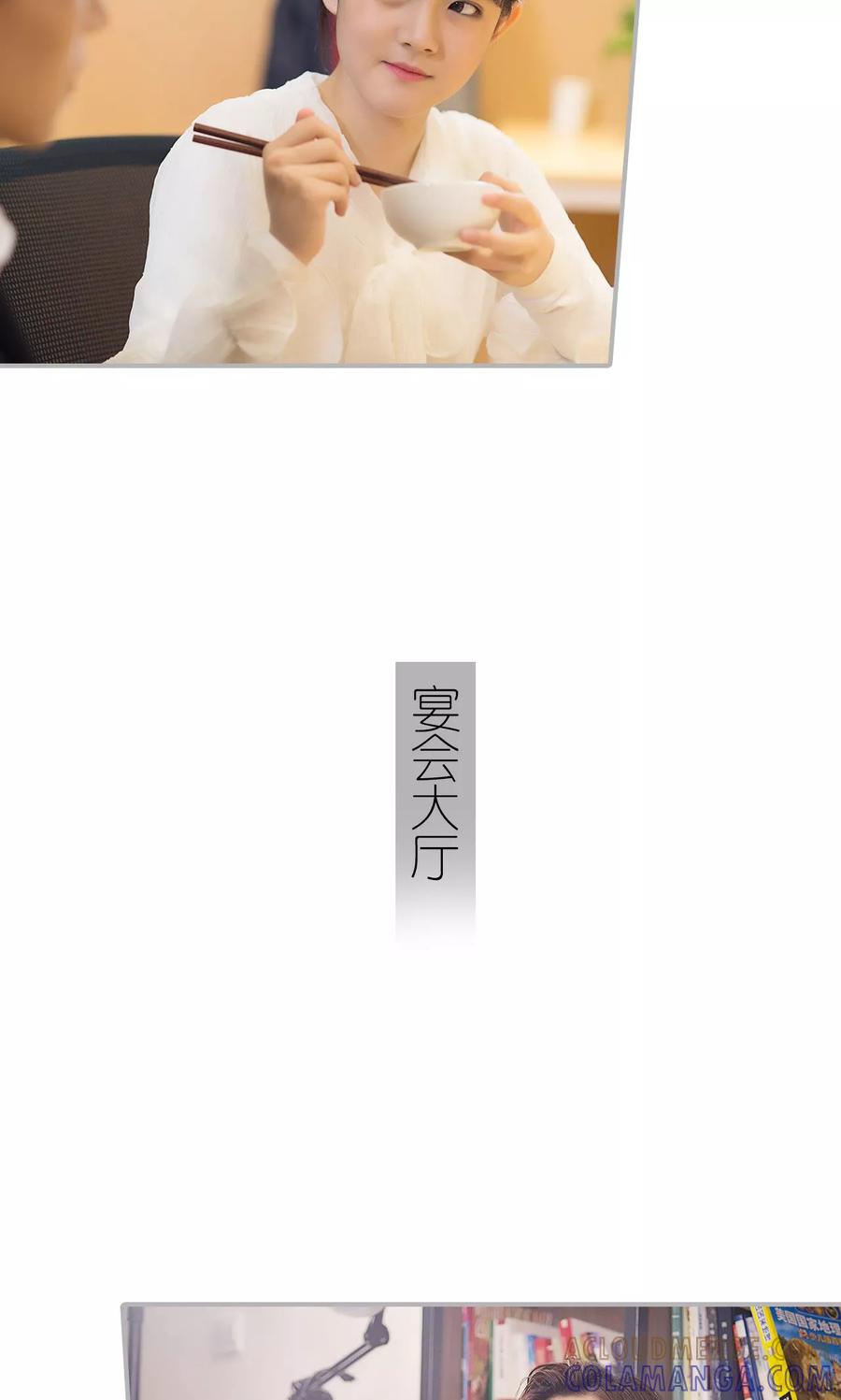 第3话-强娶豪夺：前夫请走开-剧能玩（第9张）