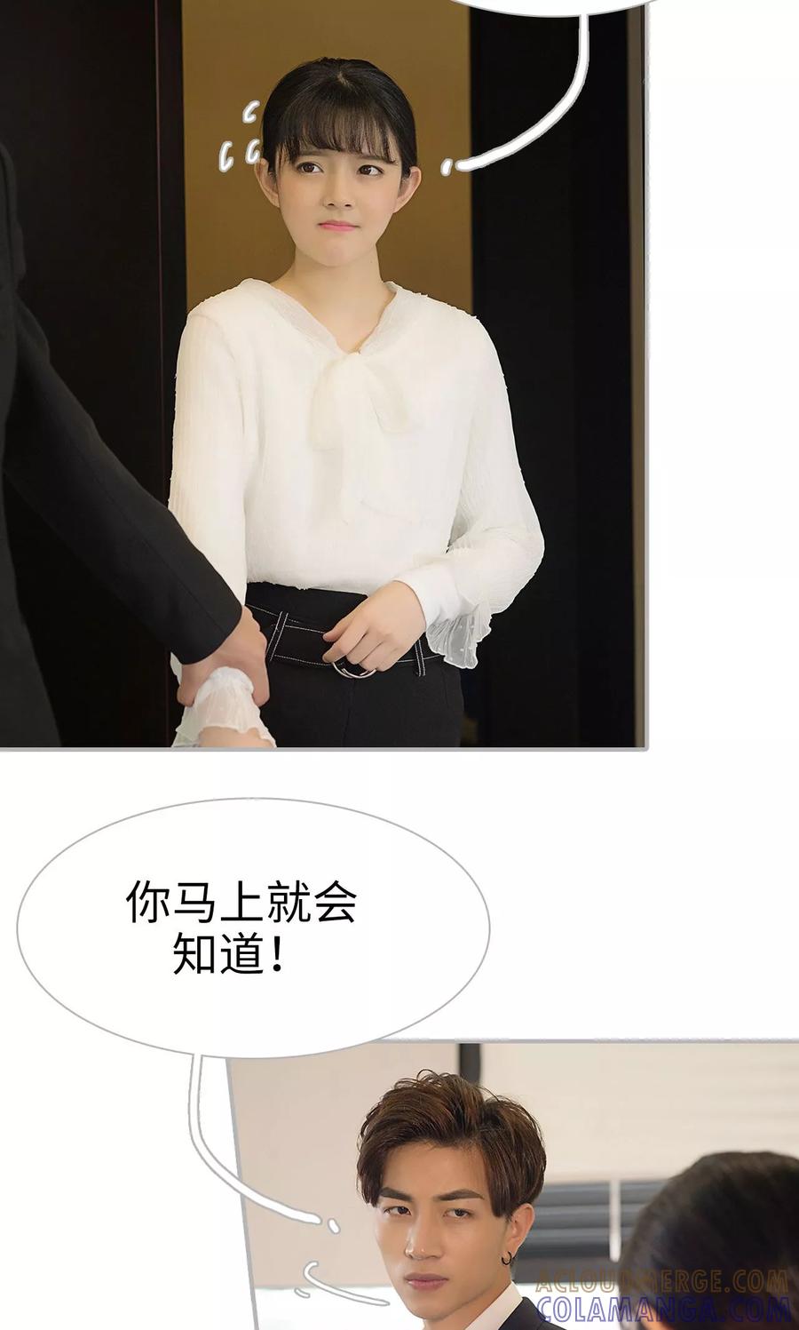 第4话-强娶豪夺：前夫请走开-剧能玩（第3张）