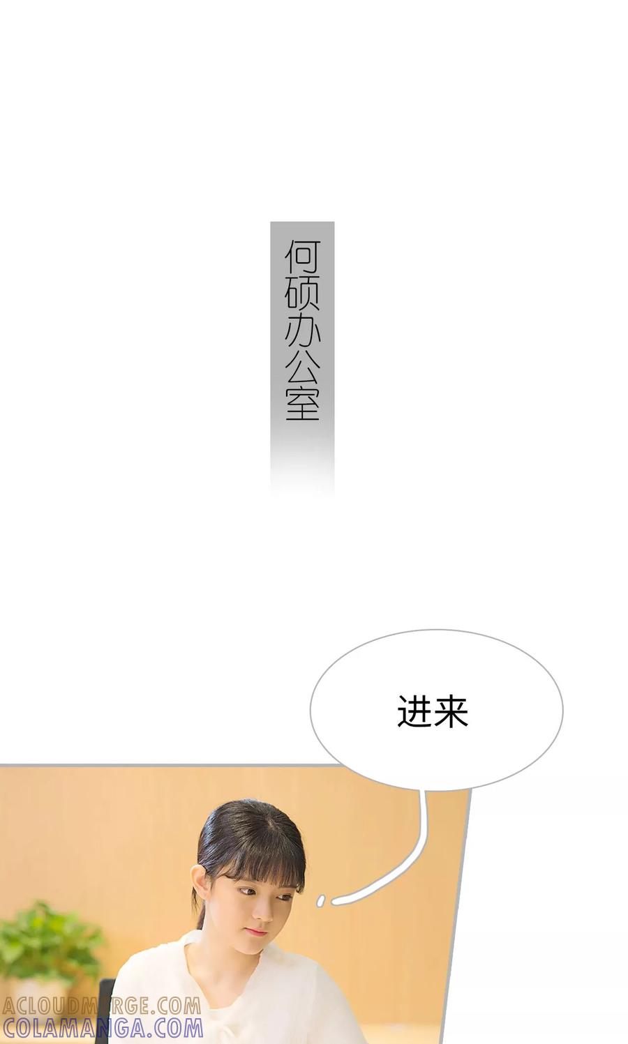 第4话-强娶豪夺：前夫请走开-剧能玩（第11张）