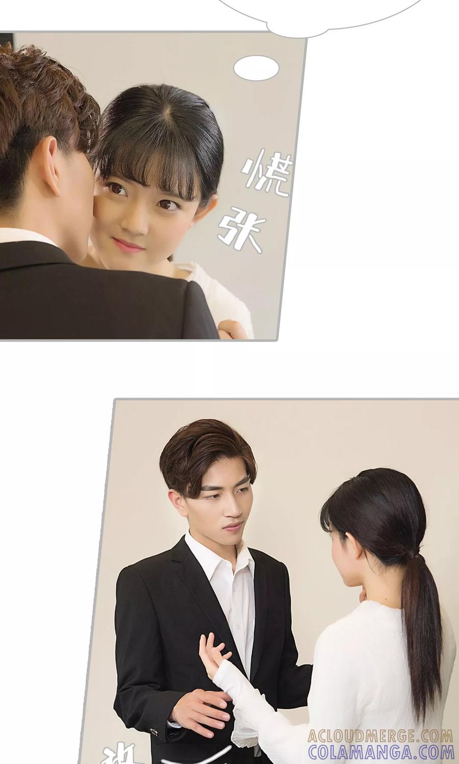 第4话-强娶豪夺：前夫请走开-剧能玩（第5张）