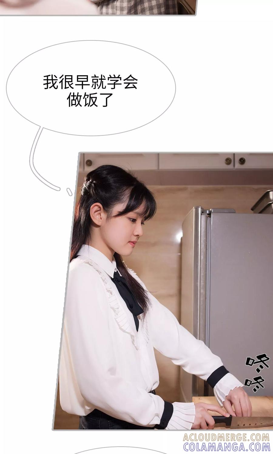 第5话-强娶豪夺：前夫请走开-剧能玩（第17张）
