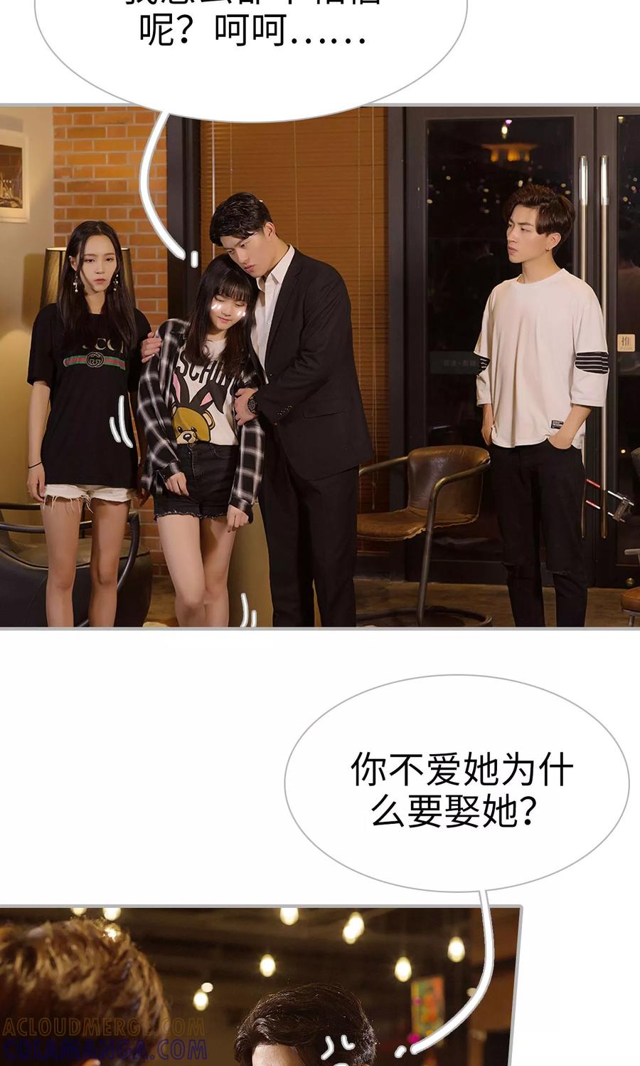第5话-强娶豪夺：前夫请走开-剧能玩（第11张）