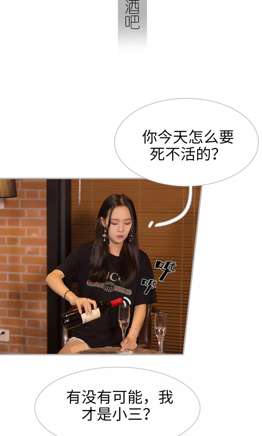 第5话-强娶豪夺：前夫请走开-剧能玩（第2张）