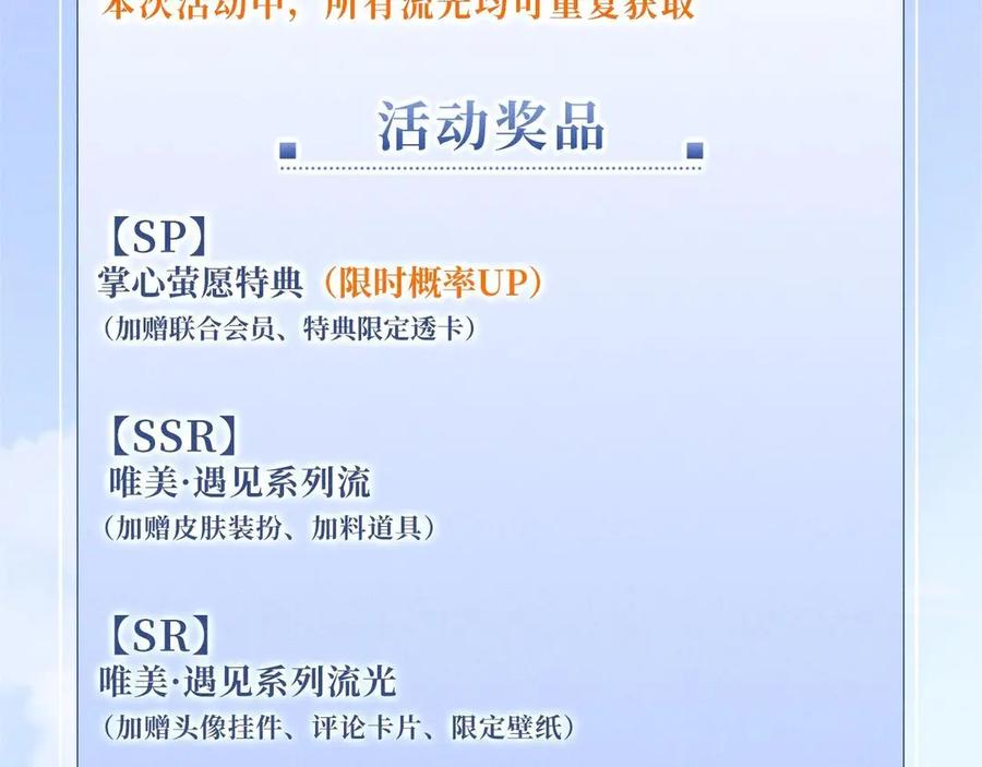 特典公开：0818我想把您，一直留在我身边-高冷指挥官一亲就哭-司皎（原著）+原点格子工作室（第14张）