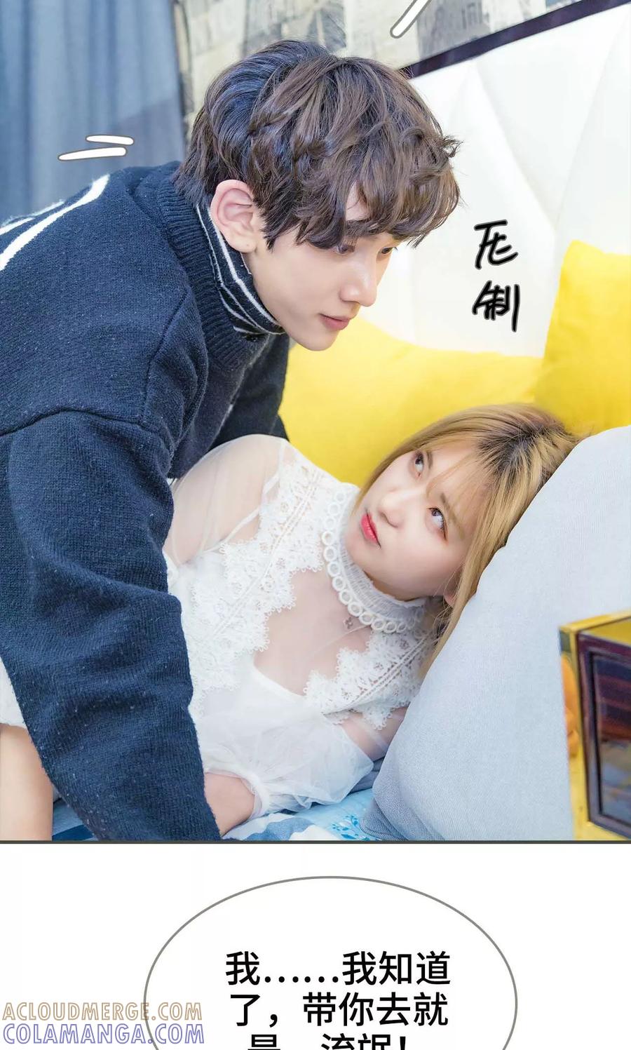 第26话-夫君是神仙-剧能玩（第7张）