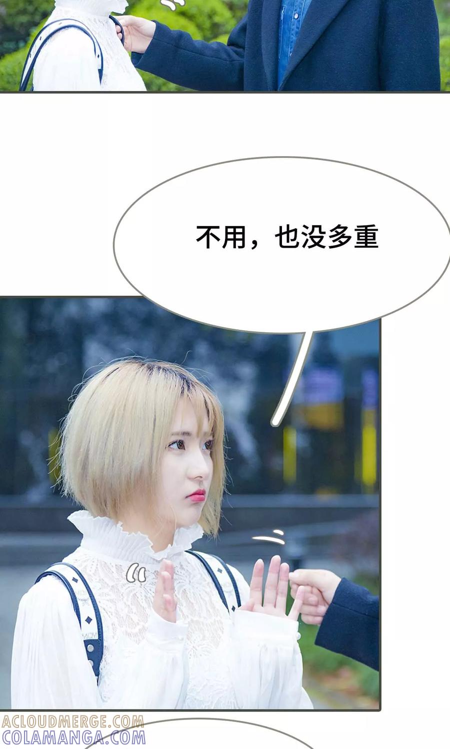 第26话-夫君是神仙-剧能玩（第13张）