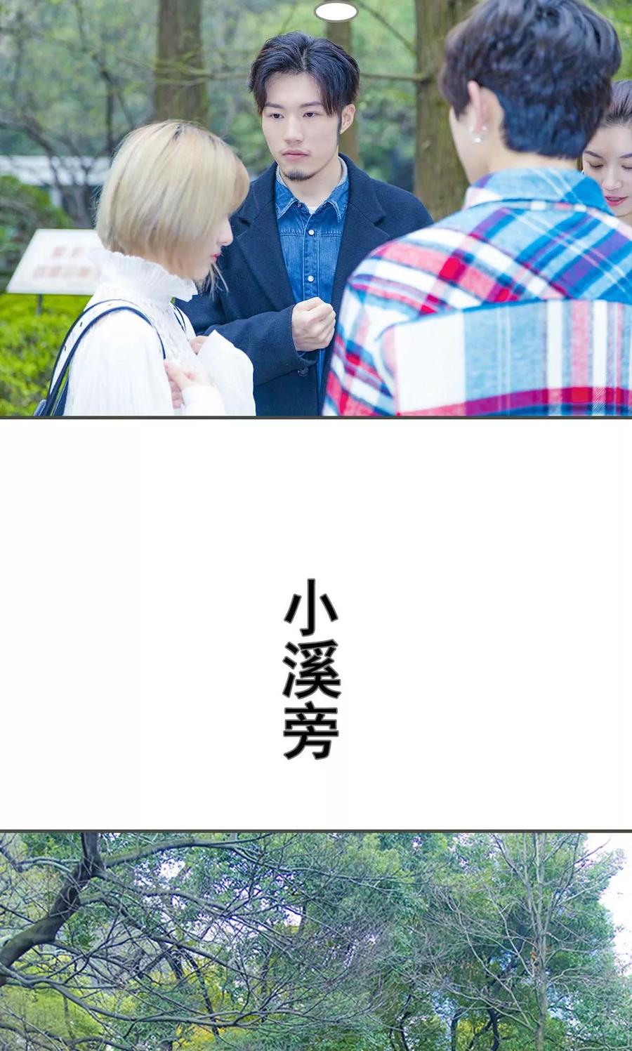 第26话-夫君是神仙-剧能玩（第16张）