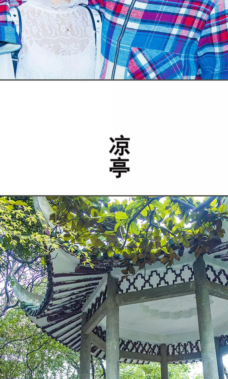 第27话-夫君是神仙-剧能玩（第8张）