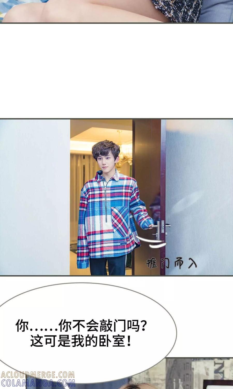第28话-夫君是神仙-剧能玩（第3张）