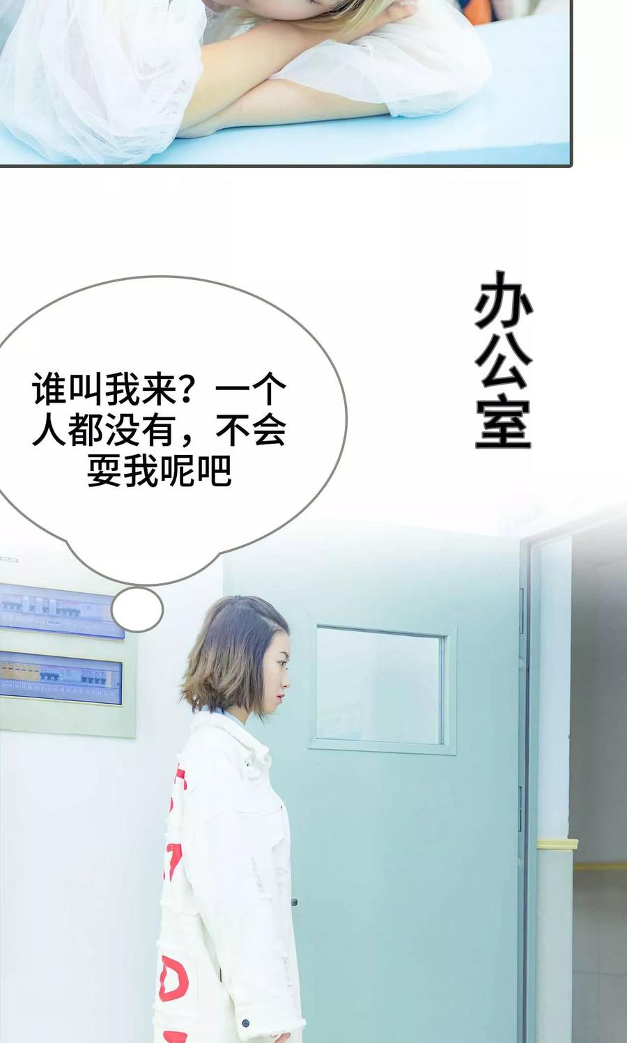 第29话-夫君是神仙-剧能玩（第6张）
