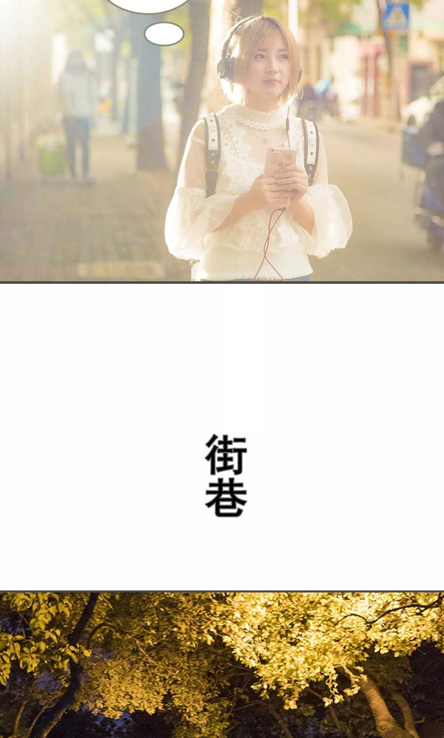 第30话-夫君是神仙-剧能玩（第12张）
