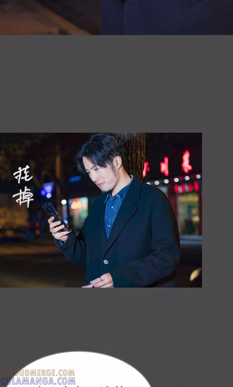 第30话-夫君是神仙-剧能玩（第15张）