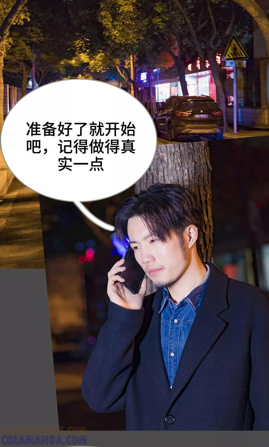 第30话-夫君是神仙-剧能玩（第13张）