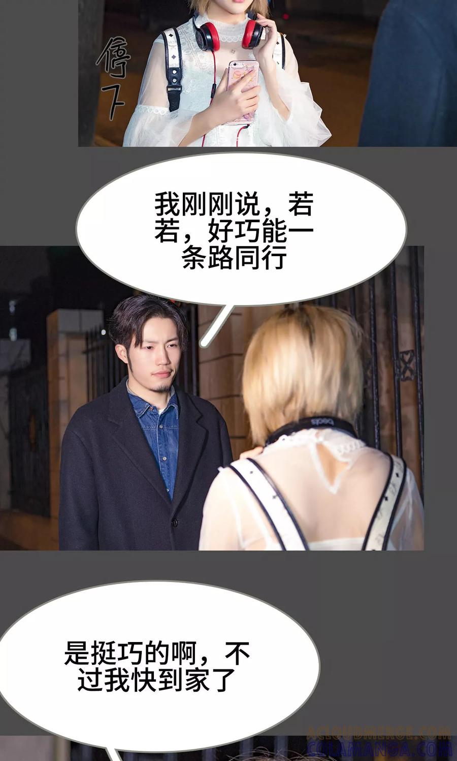 第31话-夫君是神仙-剧能玩（第3张）