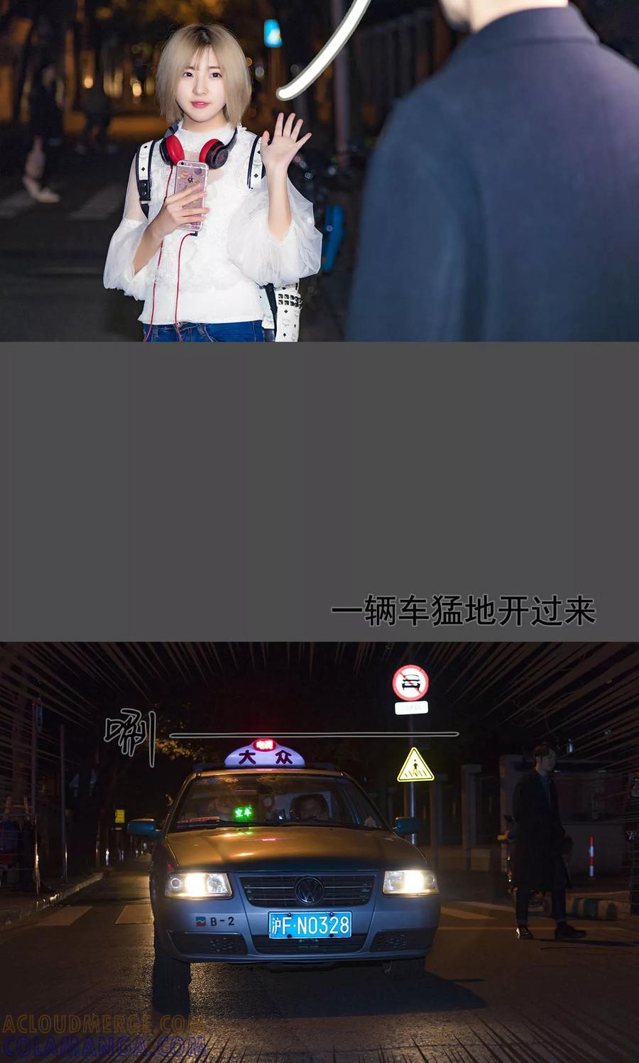 第31话-夫君是神仙-剧能玩（第5张）