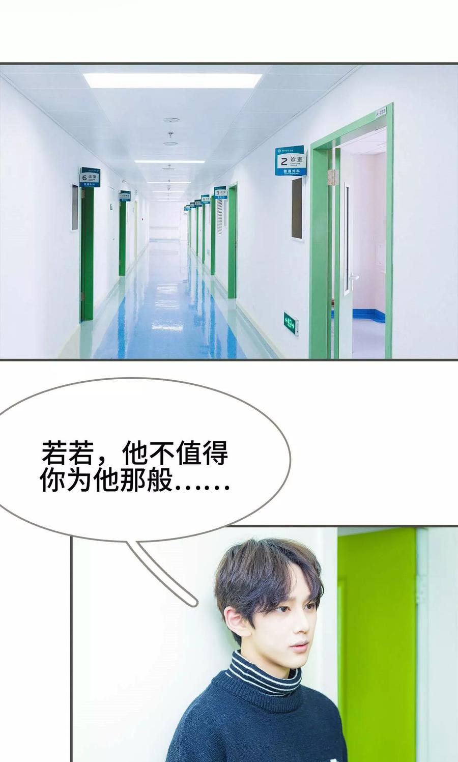 第32话-夫君是神仙-剧能玩（第2张）