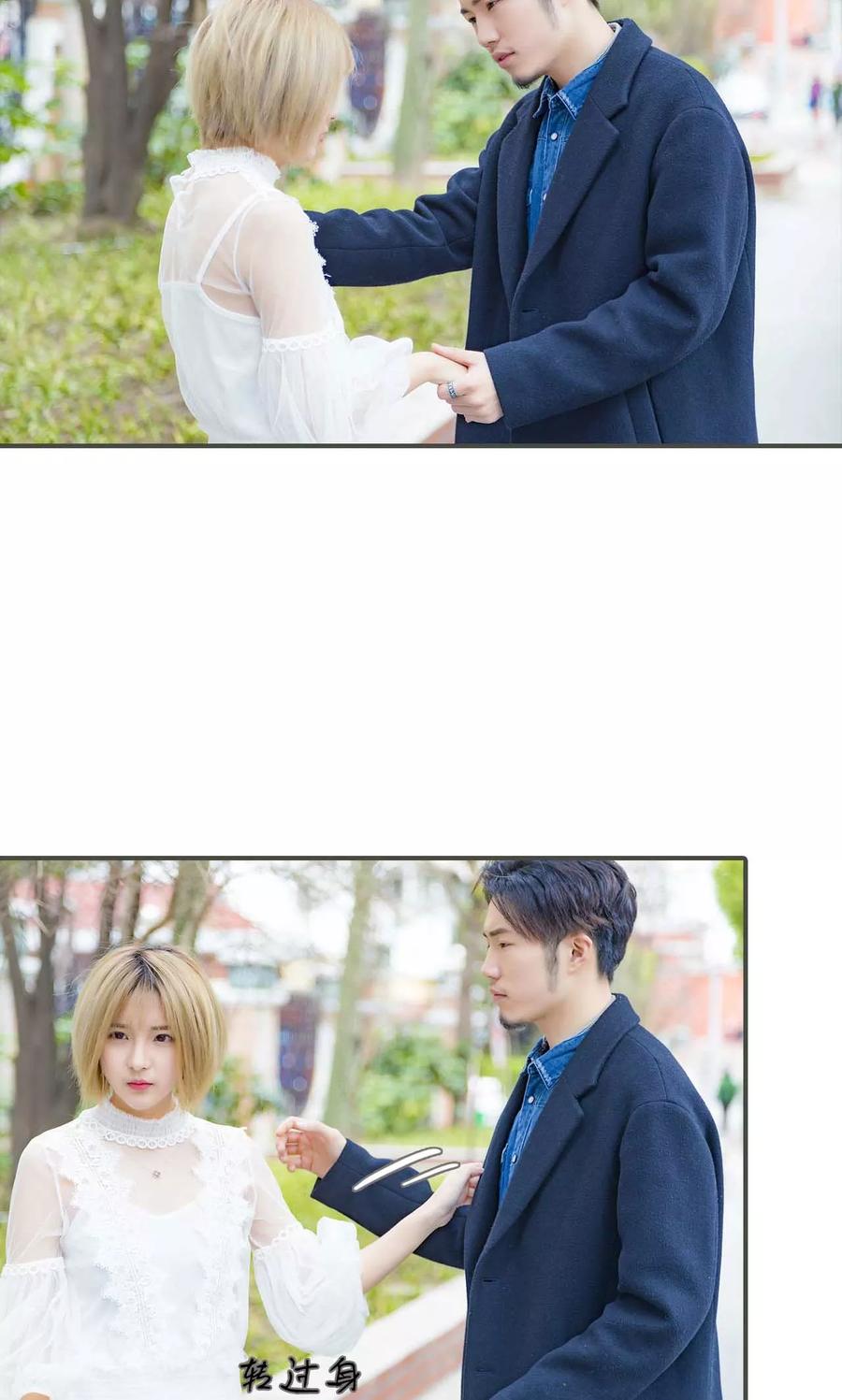第34话-夫君是神仙-剧能玩（第18张）