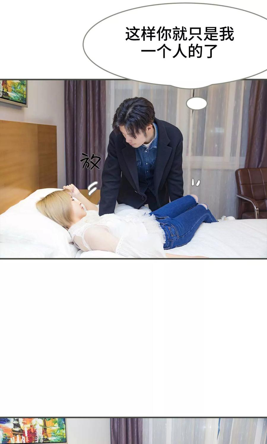 第35话-夫君是神仙-剧能玩（第18张）