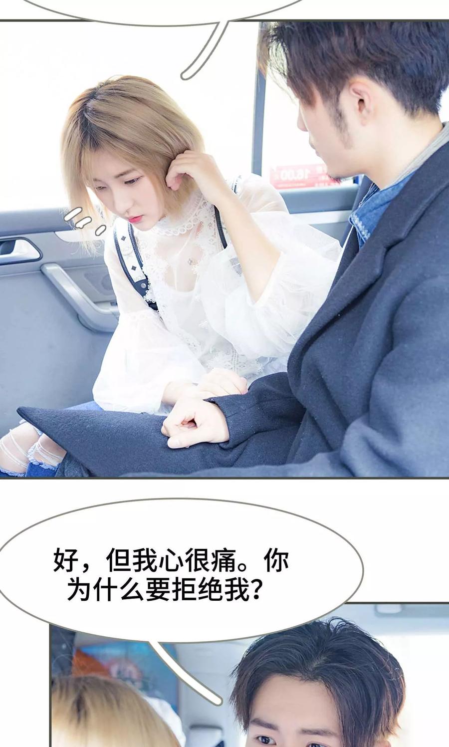 第35话-夫君是神仙-剧能玩（第6张）