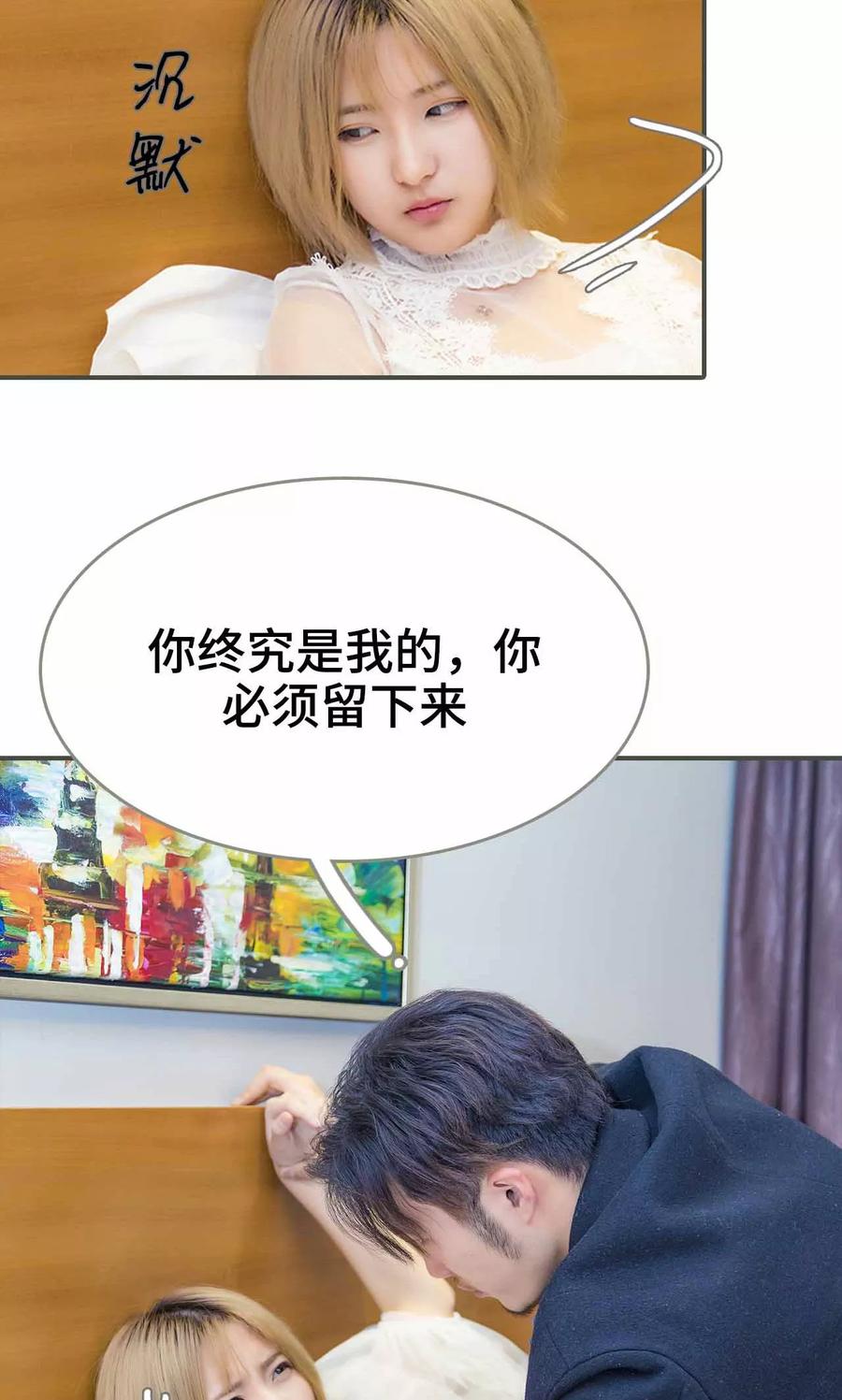 第36话-夫君是神仙-剧能玩（第4张）