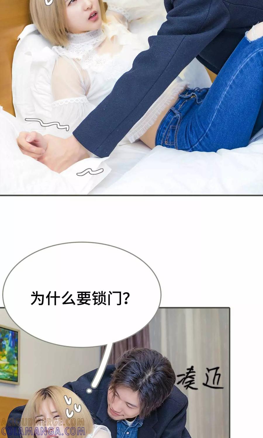 第36话-夫君是神仙-剧能玩（第5张）