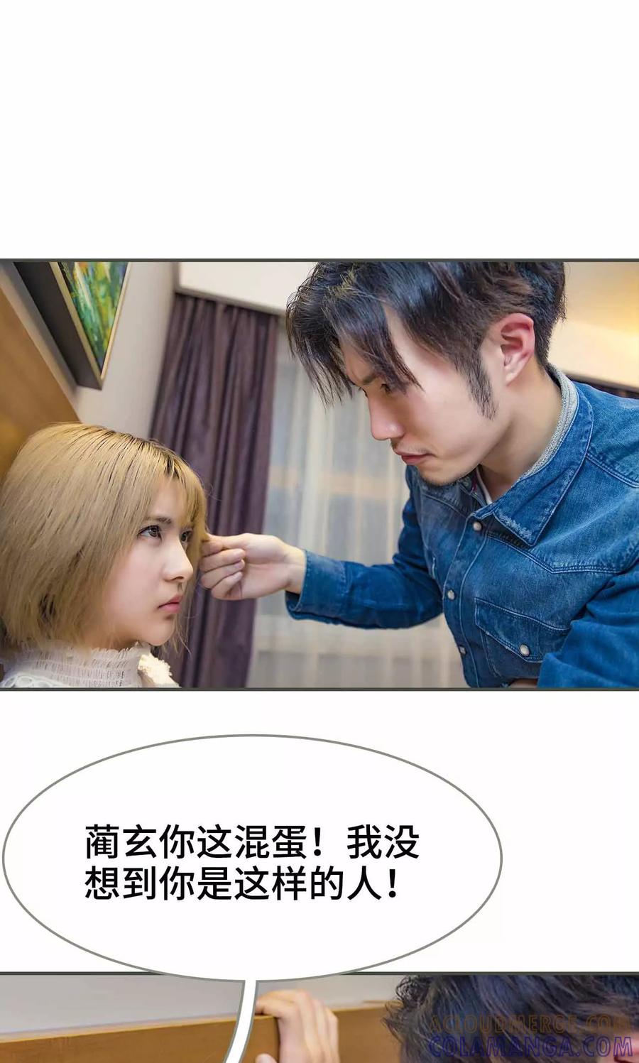 第36话-夫君是神仙-剧能玩（第13张）