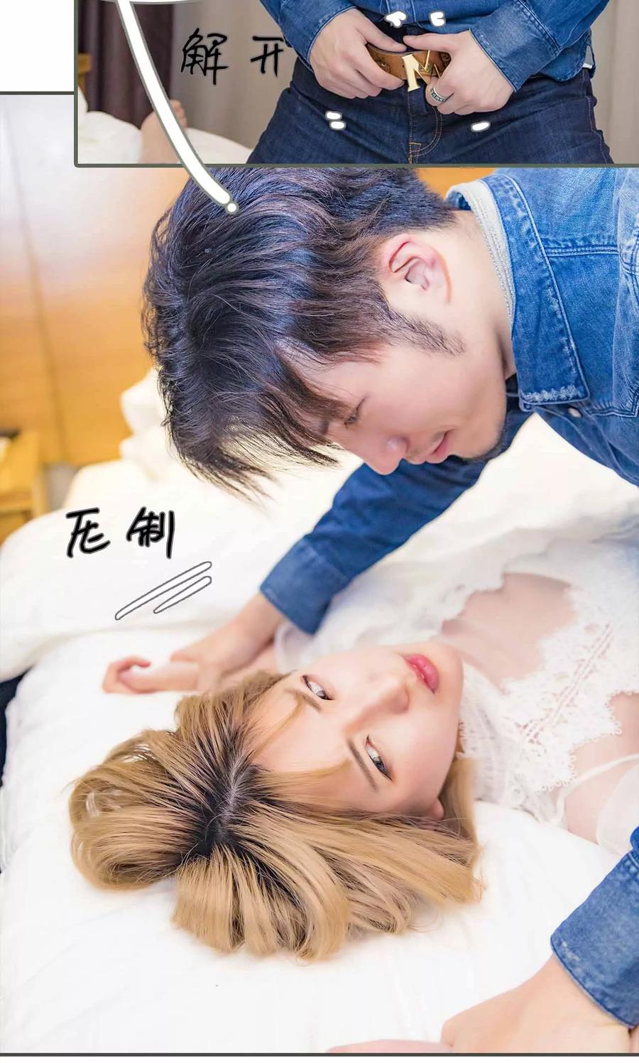 第36话-夫君是神仙-剧能玩（第8张）