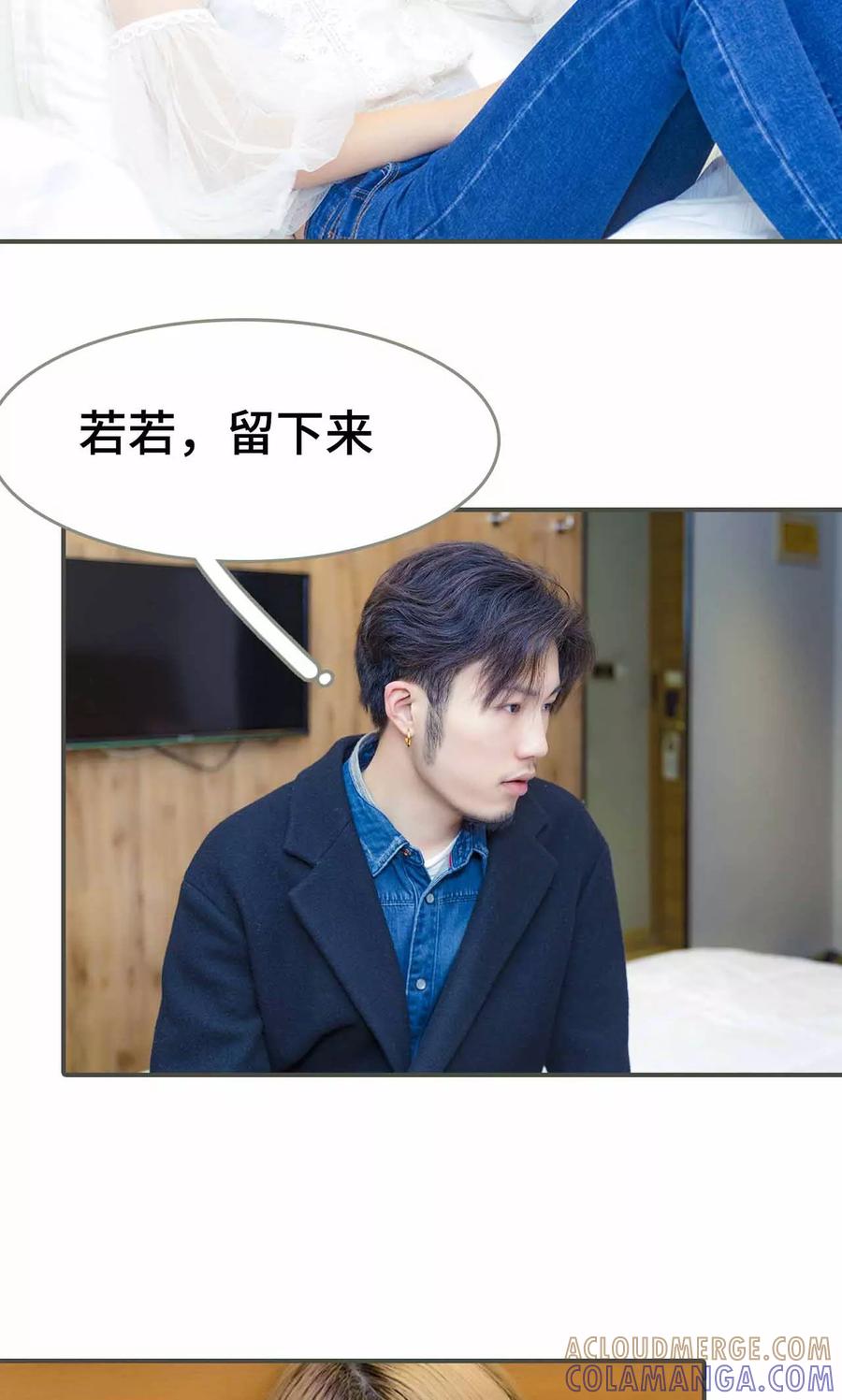 第36话-夫君是神仙-剧能玩（第3张）