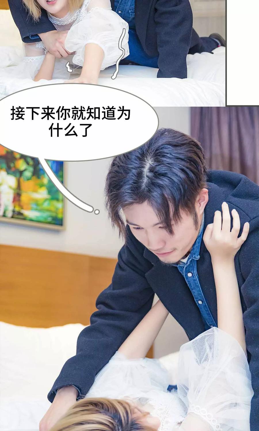 第36话-夫君是神仙-剧能玩（第6张）