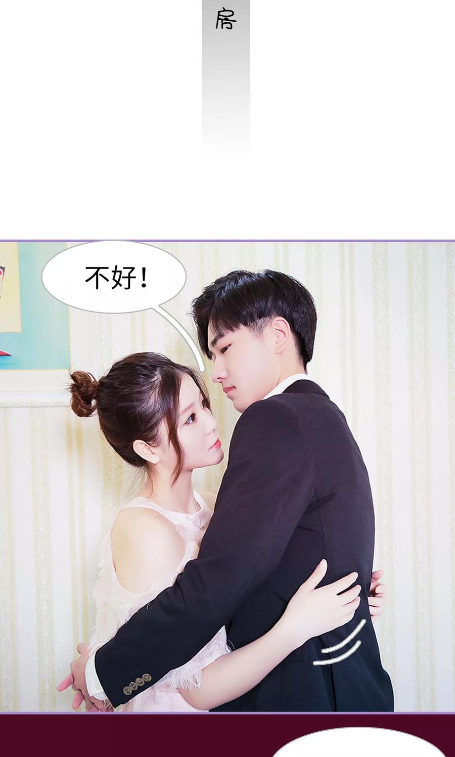 第37话-嫁给顾先生-剧能玩（第2张）