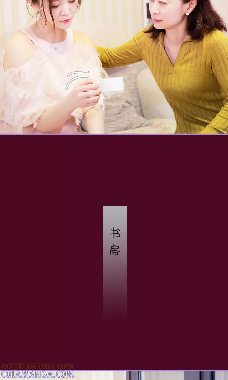 第38话-嫁给顾先生-剧能玩（第19张）