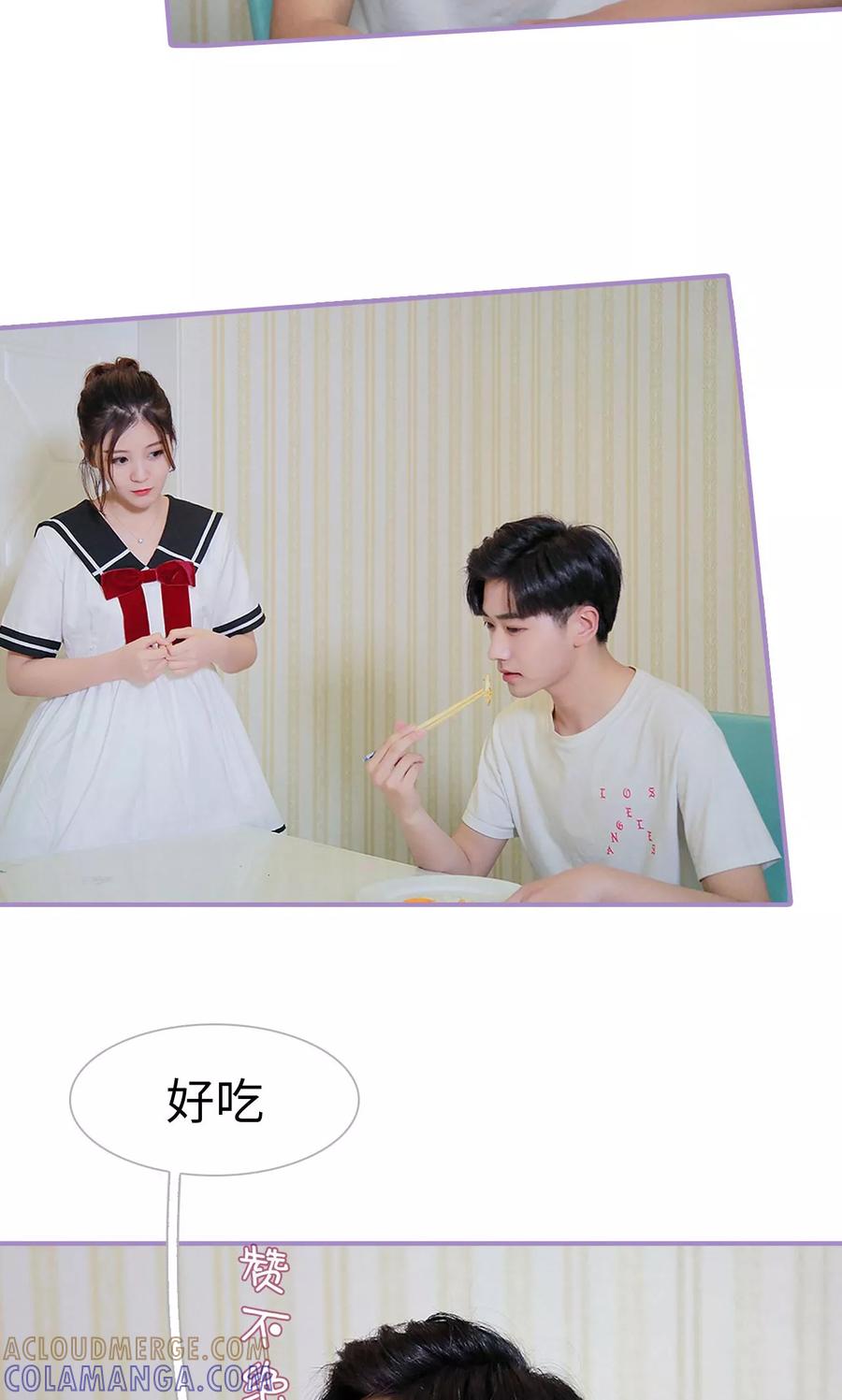 第39话-嫁给顾先生-剧能玩（第19张）