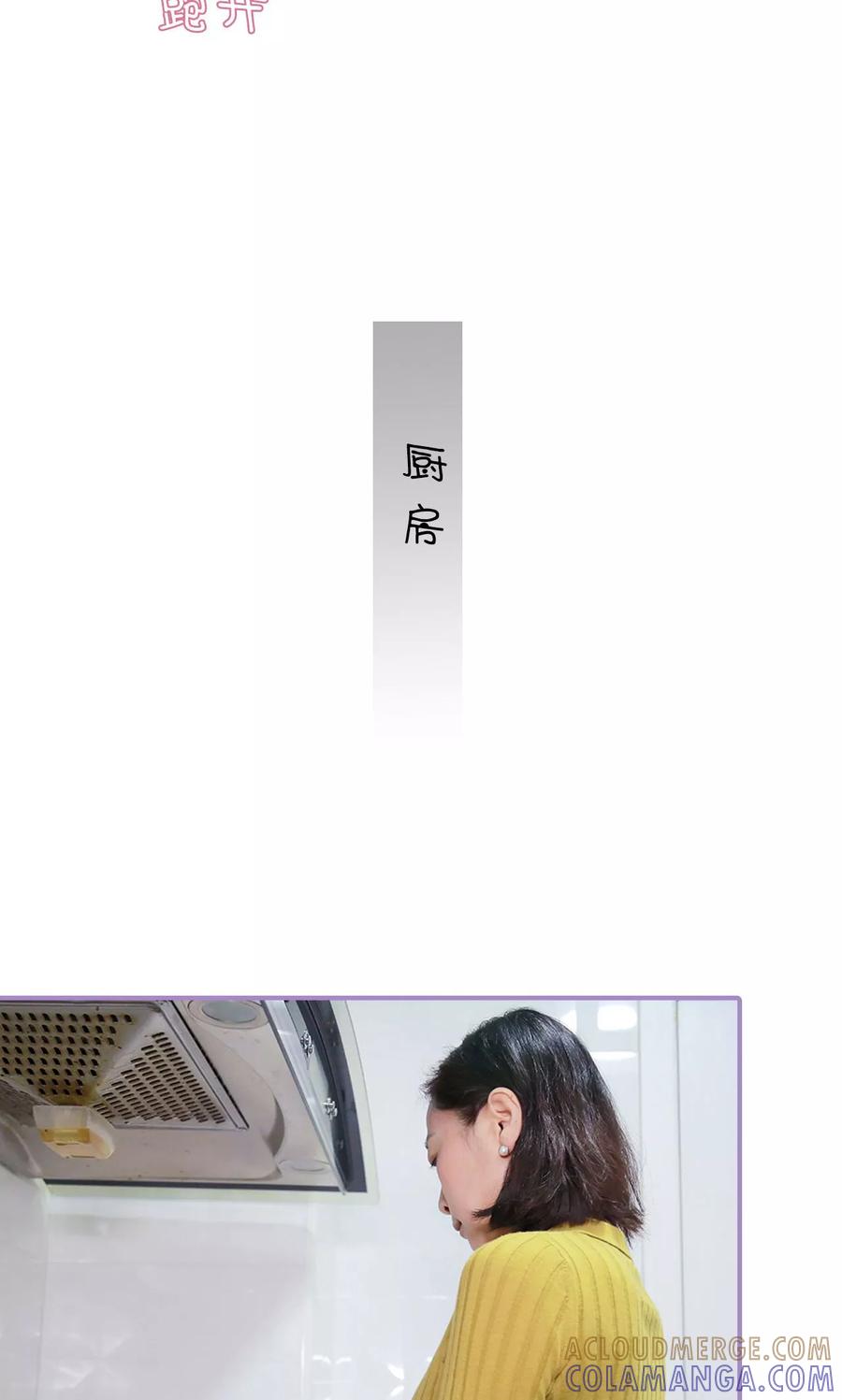 第39话-嫁给顾先生-剧能玩（第11张）