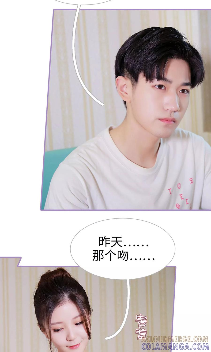 第39话-嫁给顾先生-剧能玩（第7张）