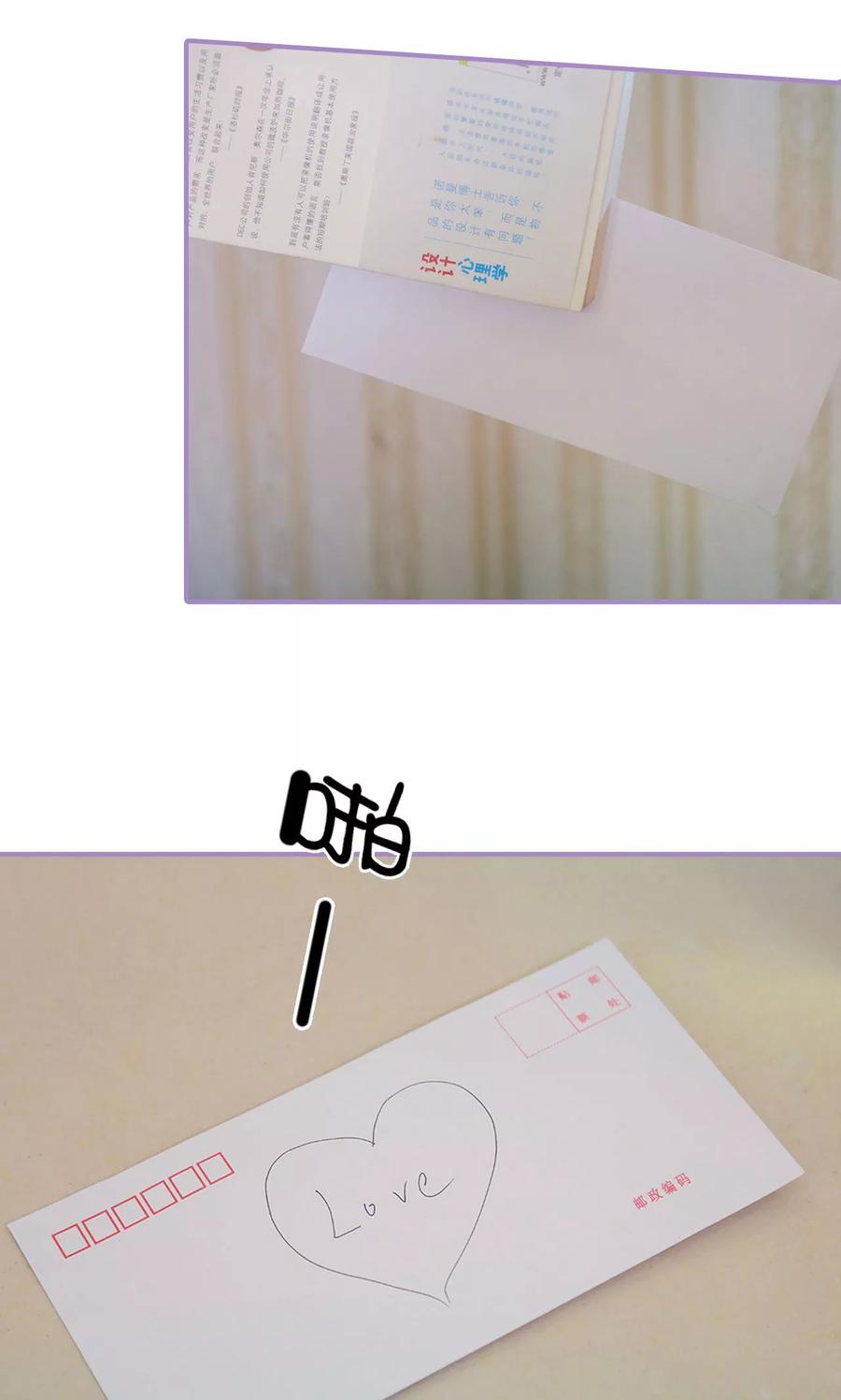 第40话-嫁给顾先生-剧能玩（第6张）