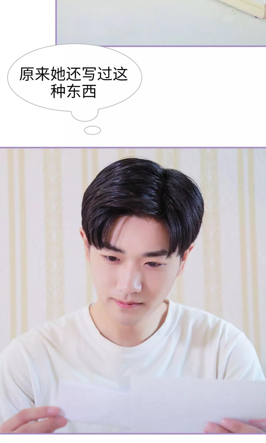 第40话-嫁给顾先生-剧能玩（第10张）