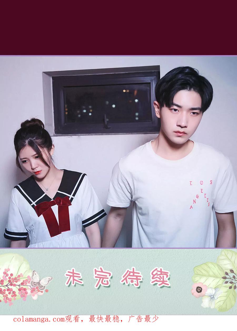 第41话-嫁给顾先生-剧能玩（第22张）