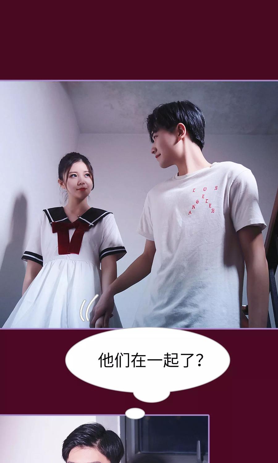 第41话-嫁给顾先生-剧能玩（第14张）