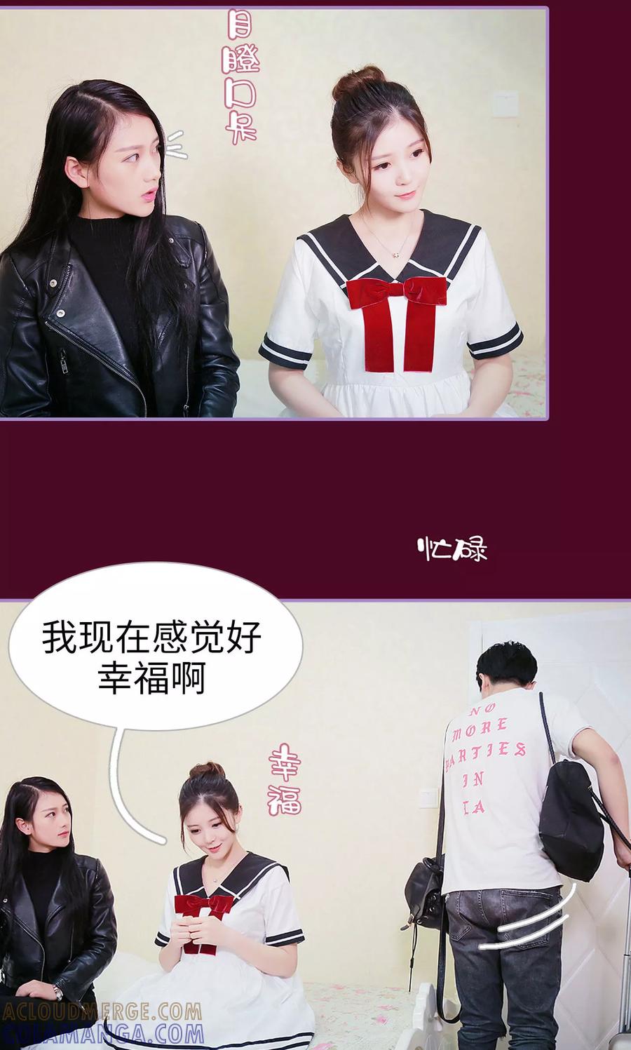 第41话-嫁给顾先生-剧能玩（第3张）