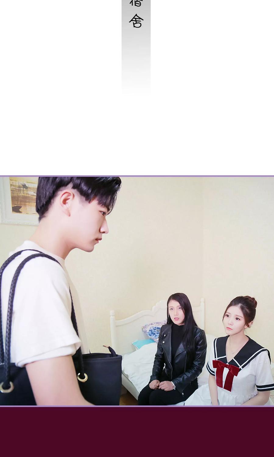 第41话-嫁给顾先生-剧能玩（第2张）