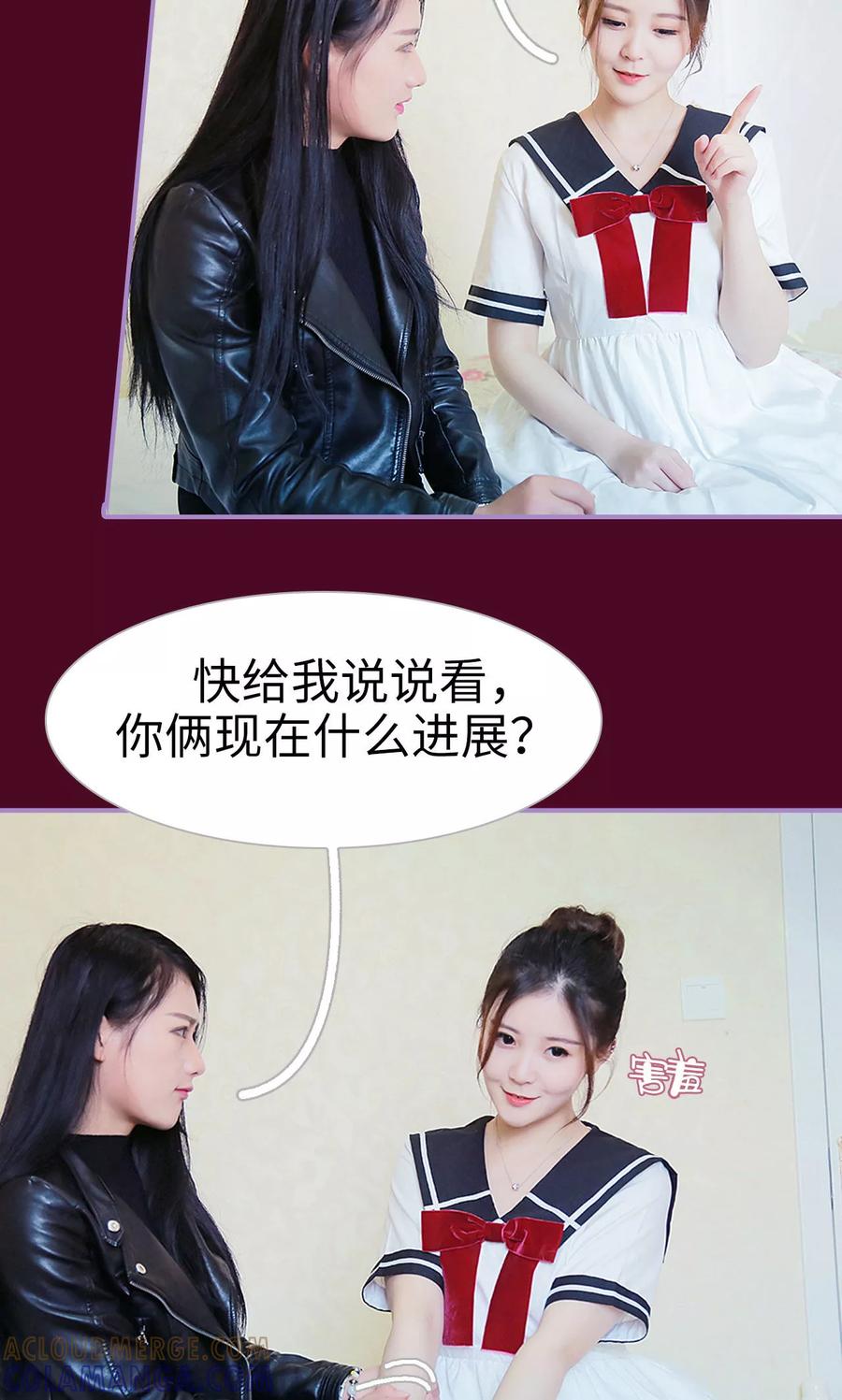 第41话-嫁给顾先生-剧能玩（第7张）