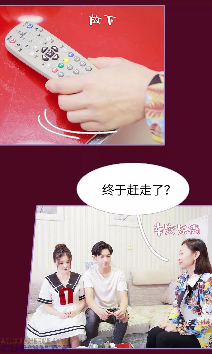 第43话-嫁给顾先生-剧能玩（第3张）