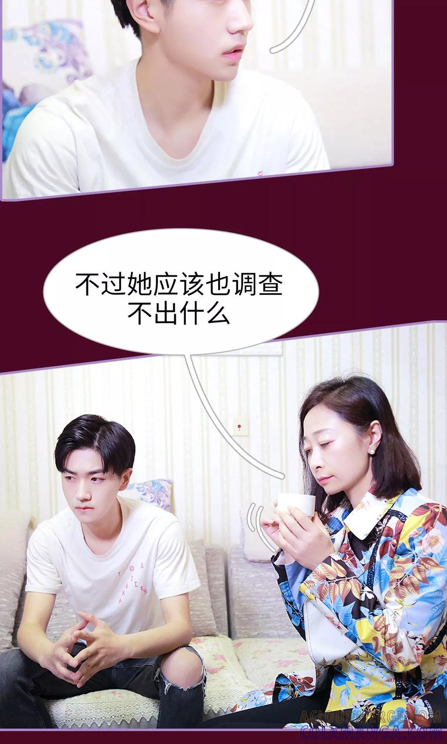 第43话-嫁给顾先生-剧能玩（第13张）
