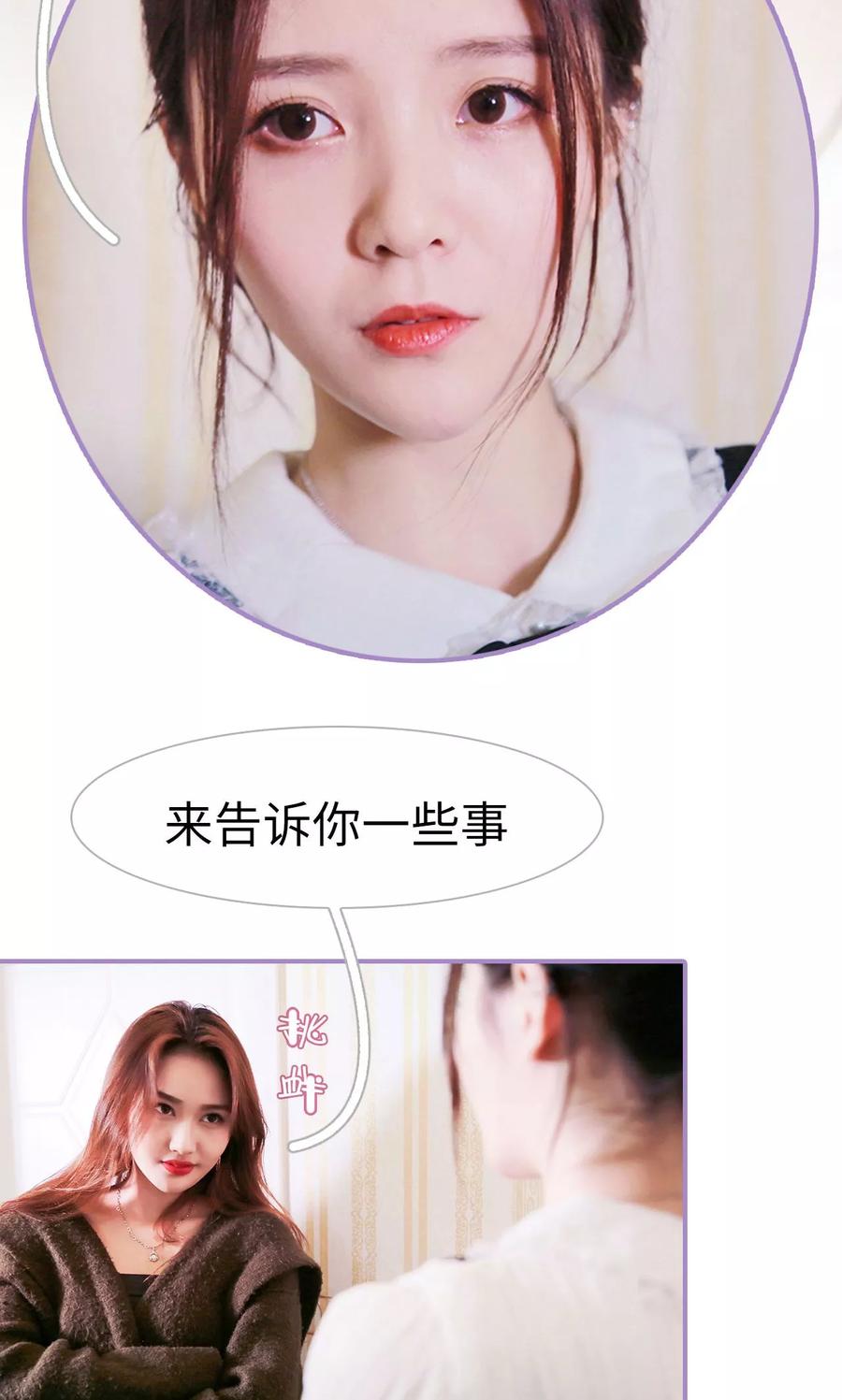 第44话-嫁给顾先生-剧能玩（第12张）