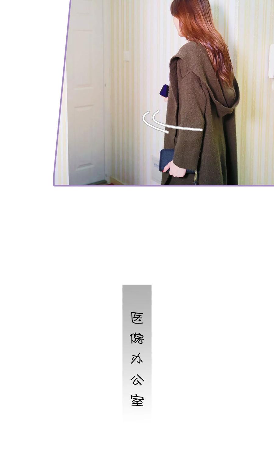 第44话-嫁给顾先生-剧能玩（第8张）