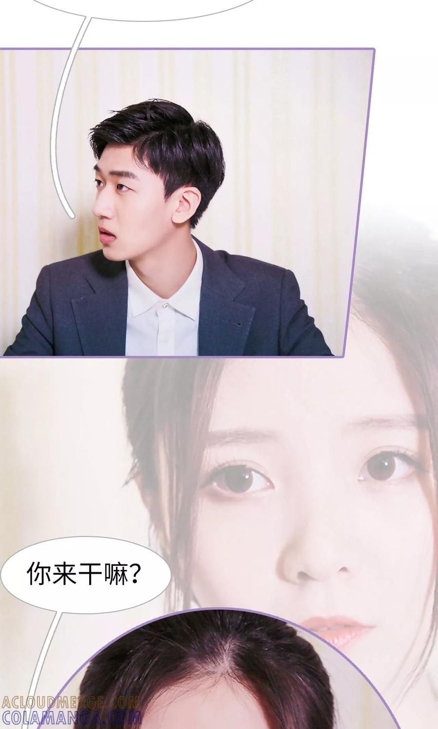 第44话-嫁给顾先生-剧能玩（第11张）