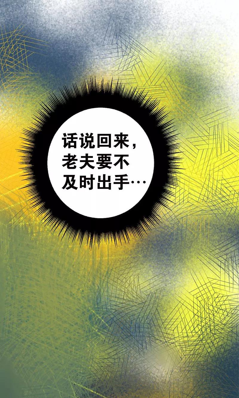 第7话心动-强势宠爱-星际互娱（第6张）