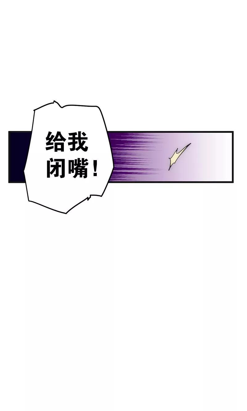 第7话心动-强势宠爱-星际互娱（第12张）