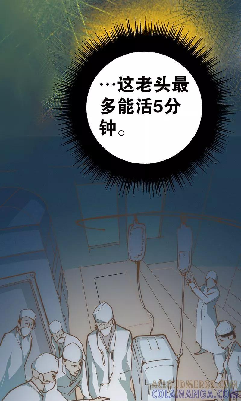 第7话心动-强势宠爱-星际互娱（第7张）
